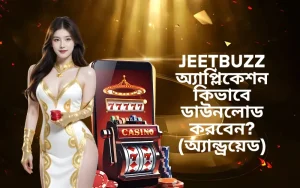 How to download JeetBuzz app